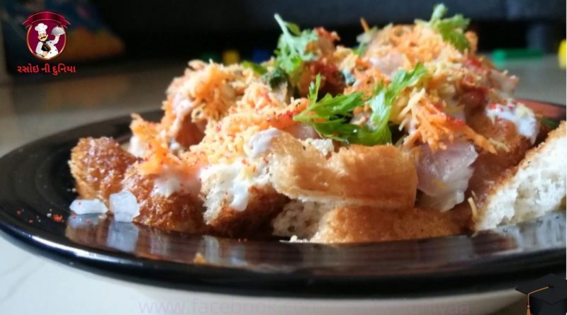 Bread Chaat
