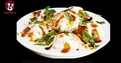 Dahi Bhalla