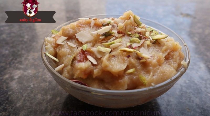Shahi Halwa