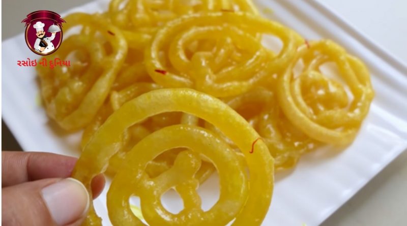 jalebi recipe in gujarati