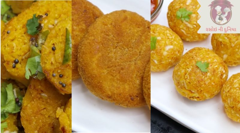 kibij muthiya recipe