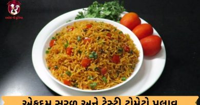 tomato pulao