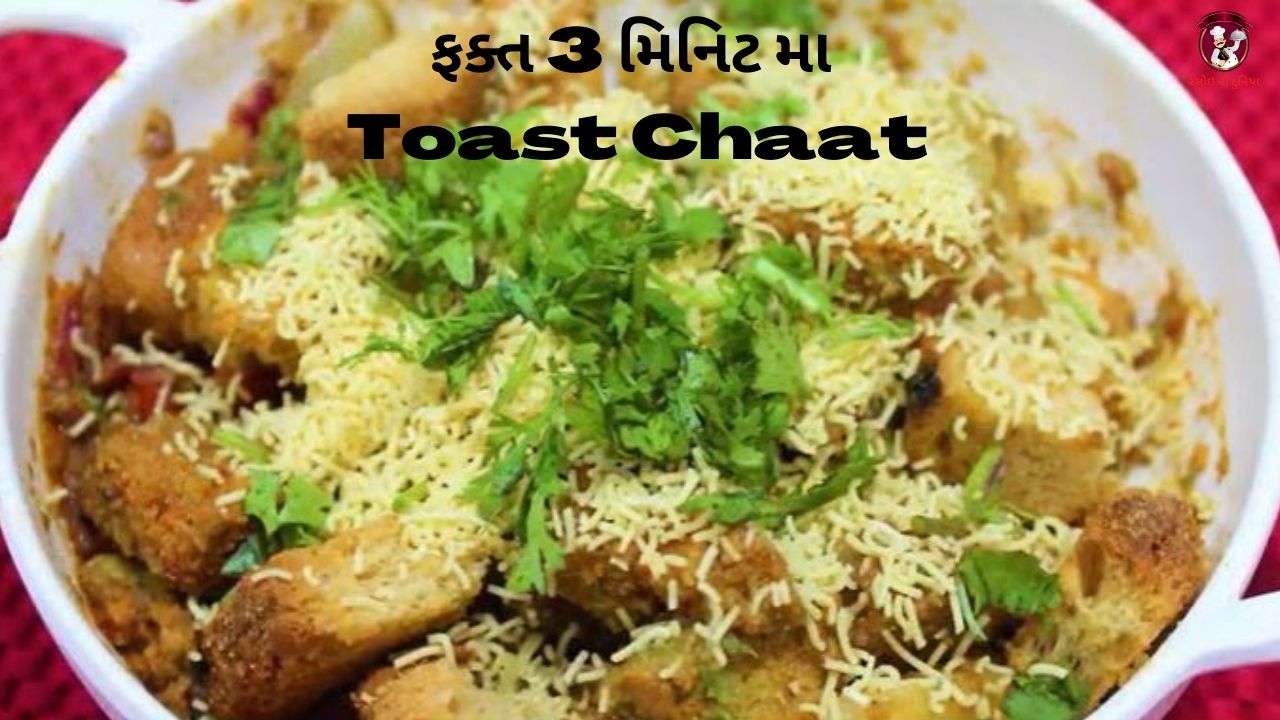 Toast Chaat