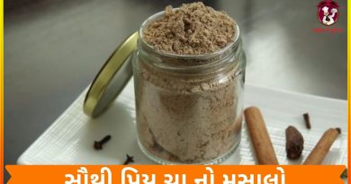 Chai Masala powder:
