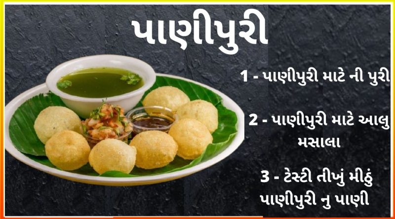 panipuri