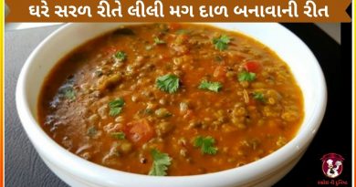 gujarati Moong Dal