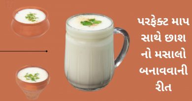 Chaas Masala Banavani Rit