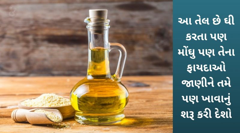 tal nu tel khavana fayda