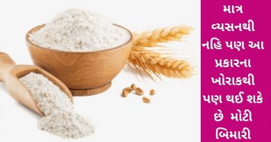 meda khavaathi thata nuksan