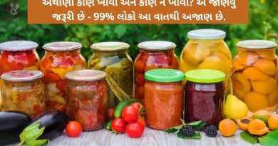 athana khavani rit gujarati