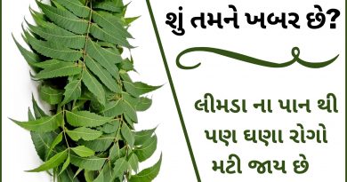 limadana pan na upayo