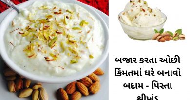 Badam Pista Shrikhand