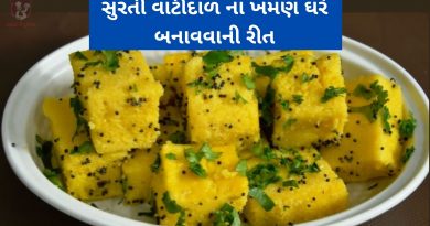 Vatidar Khaman banavavani rit