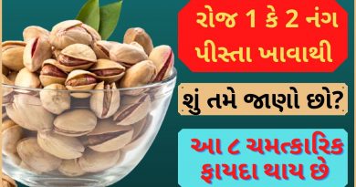 pista khavathi thata fayda