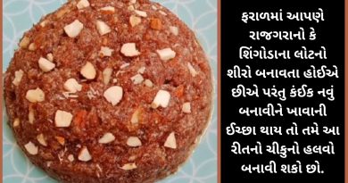 Chiku no halvo banavani rit