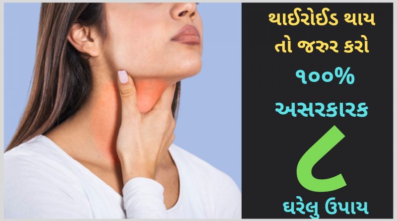 Thyroid thay to su karvu