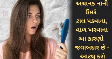 mathama tal padvana karno