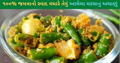 Raita marcha recipe in gujarati