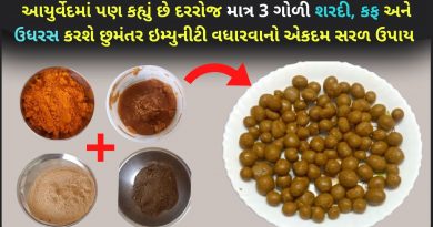 immunity power vadharvana gharelu upay