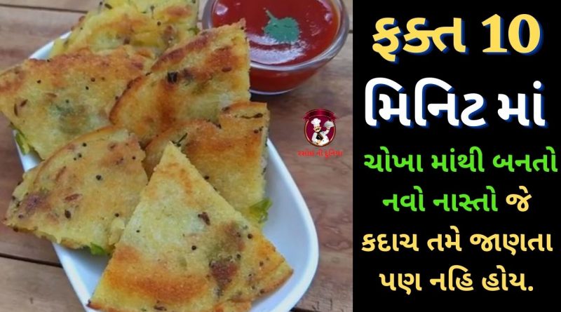 Chokha na lot ni vangi