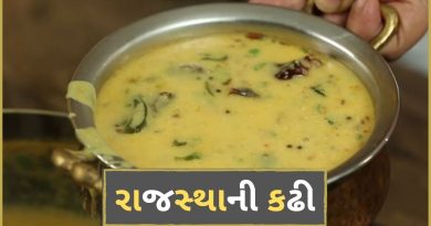 Rajasthani kadhi banavani rit