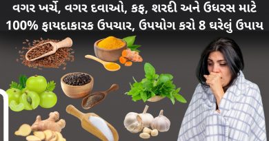 sardi mate desi dava