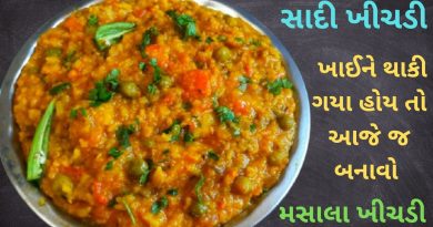 Masala khichdi recipe in gujarati