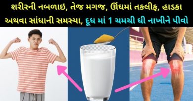 dudh ghee pivana fayda