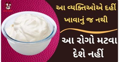 dahi kone khavu ane kone na khavu