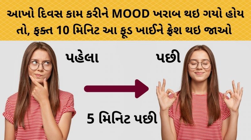 best mood boosting foods