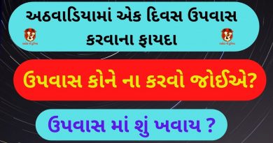 upvas karavana fayda