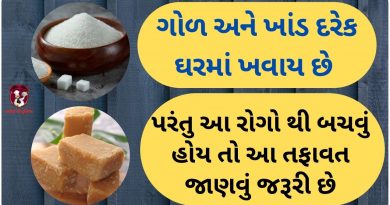 difference between sugar and jaggery