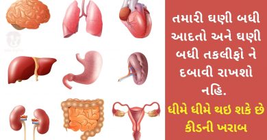 kidney kharab thavana karno