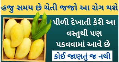 kesar keri pakavani rit