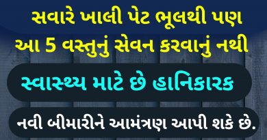 Do not consume these 5 things on an empty stomach in the morning