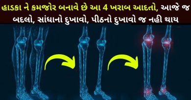 These 4 bad habits weak the bones