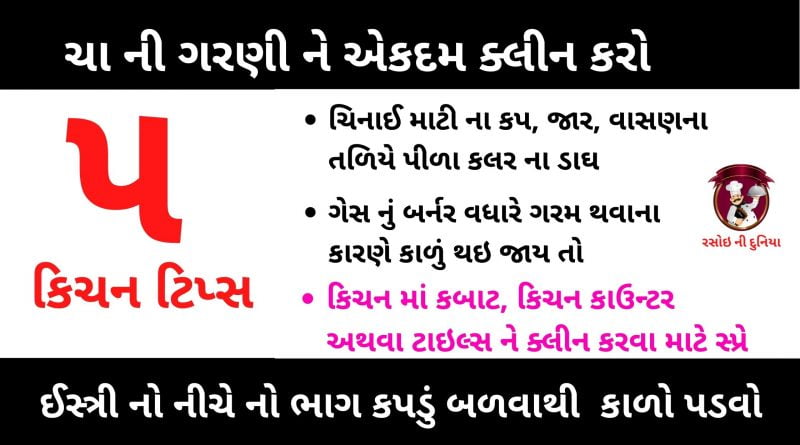 kitchen tips for working moms