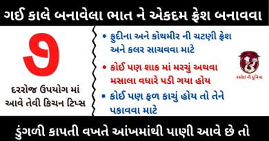 easy kitchen tips and tricks