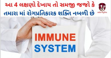 These 4 symptoms are a sign of weakened immune system