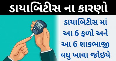 diabetic patients food in gujarati