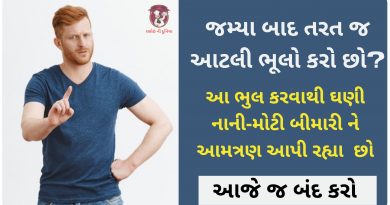 jamya pachi su na karvu