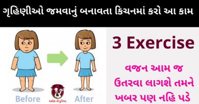 best 3 exercise for women while doing cooking