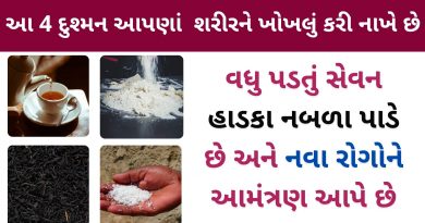 These 4 enemies make our bodies hollow