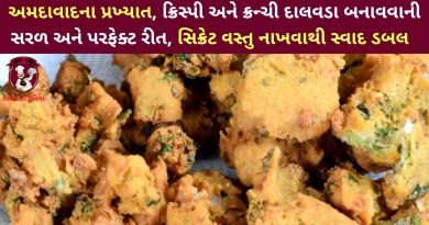 Dalvada banavani rit