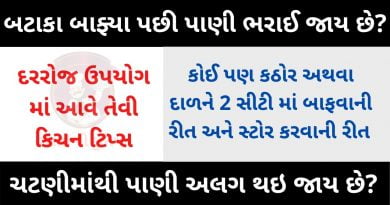 kitchen tips for cooking