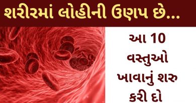 લોહી વધારવા માટે