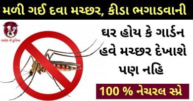 limda na pan no spray