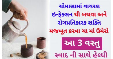 healthy tea in monsoon