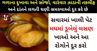 madh lasan khavana fayda