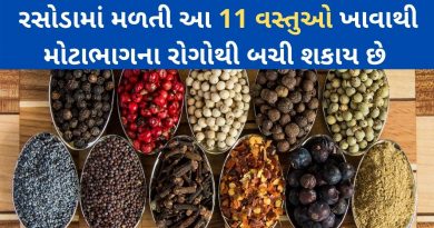 kitchen masala benefits